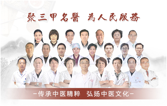 千亿体育注册网(中国区)首页,：向中医药看齐，与世界共享中医药文化(图2)