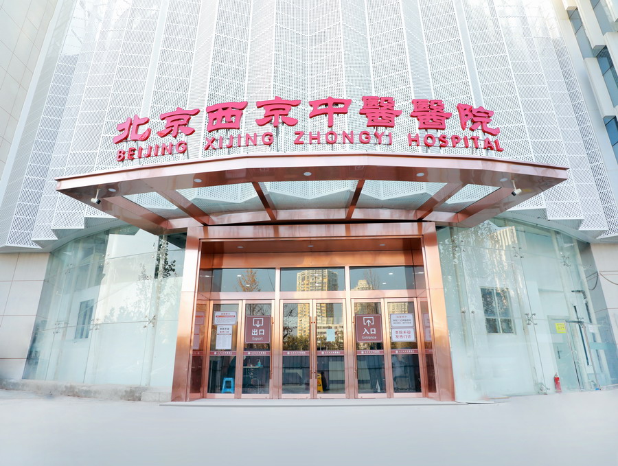 千亿体育注册网(中国区)首页,：向中医药看齐，与世界共享中医药文化(图3)